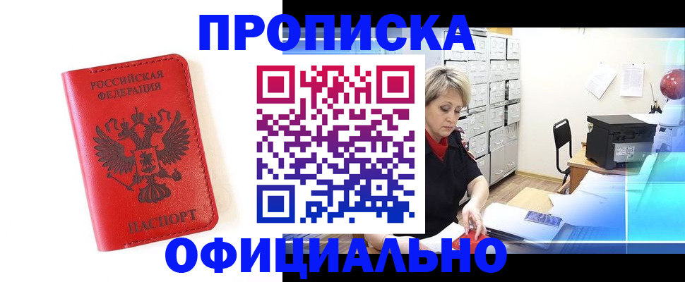 форма 3 в Троицке